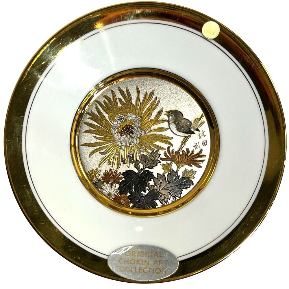Vintage Chokin 24K Gold Gilded Plated - Japanese - Bird & Chrysanthemum - 6”